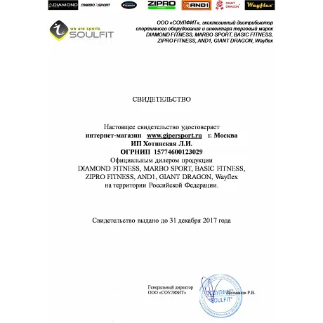 Мультистанция Diamond fitness Power 15c - Фото 9