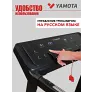 Беговая дорожка Yamota A126M - Фото 14