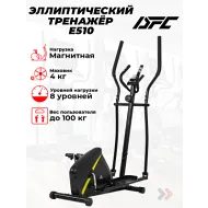 Эллиптический тренажер орбитрек DFC E510