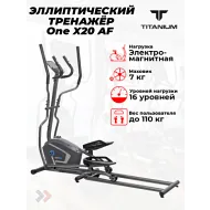 Переднеприводный эллиптический тренажер Titanium One X20 AF