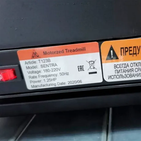 Беговая дорожка DFC SENTRA T123S - Фото 10
